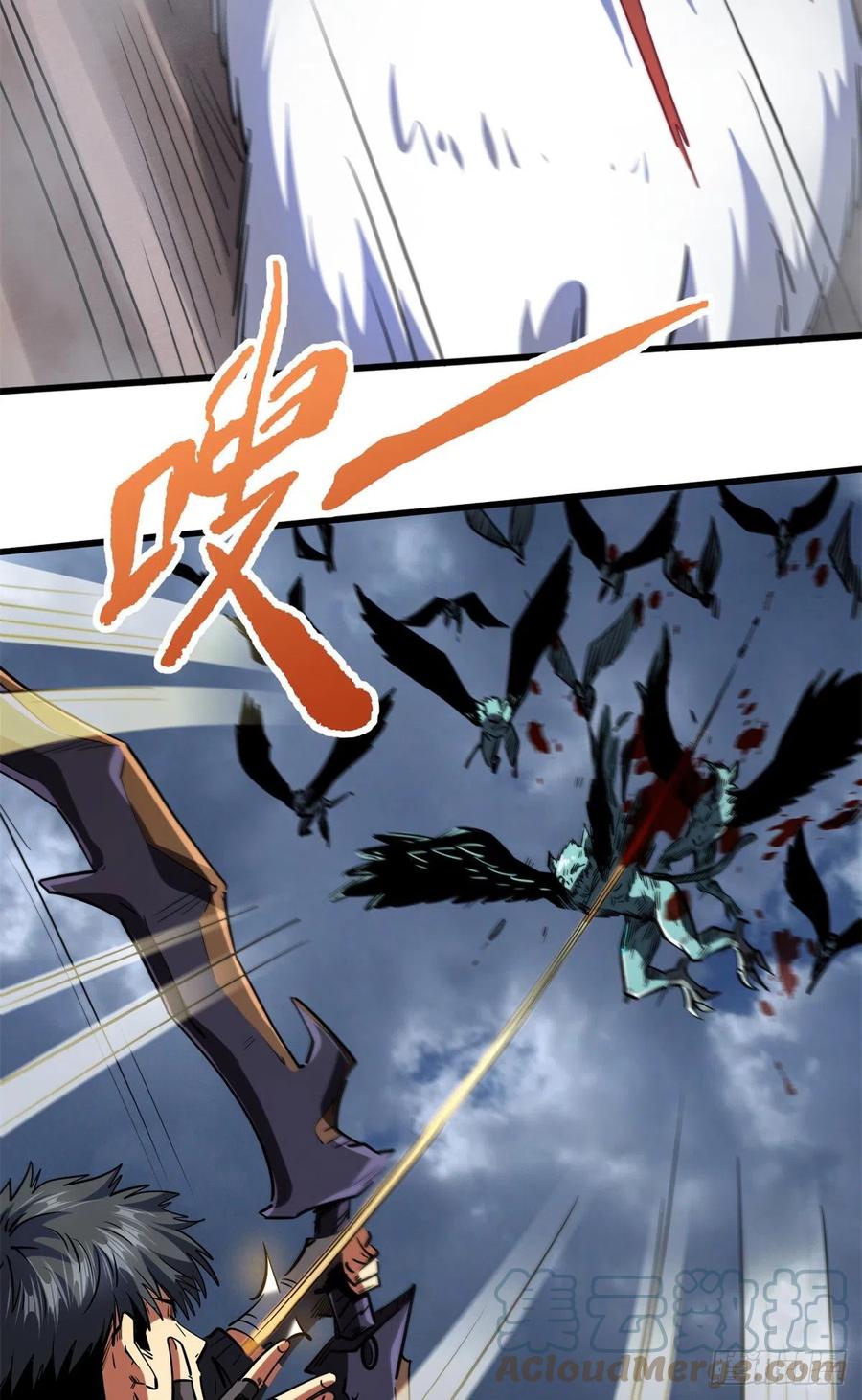 《超级神基因》73 神血黑羽兽王 第3页