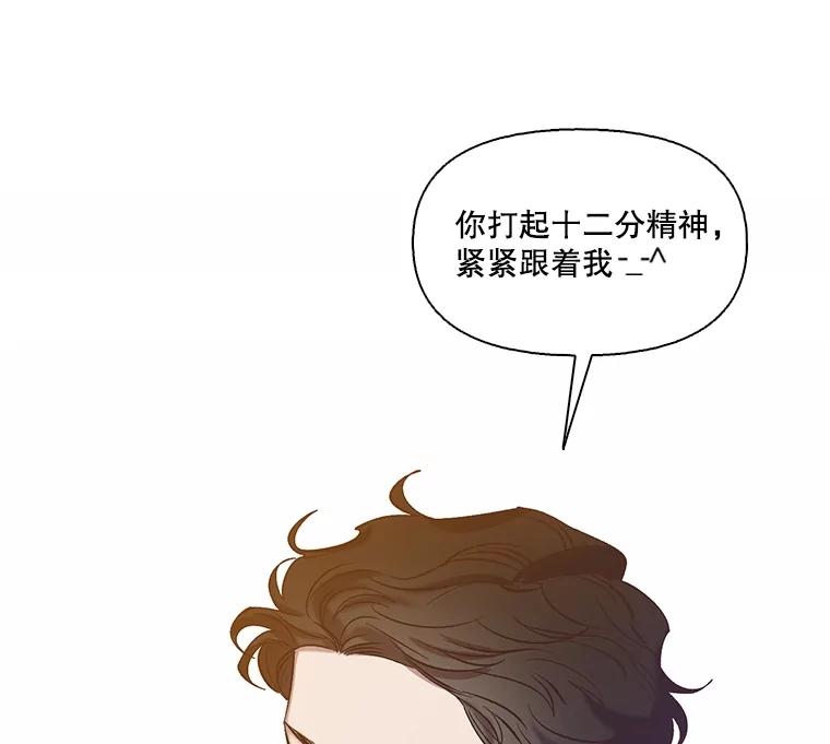 《网络小说出逃记》76.找到恩材家 第17页