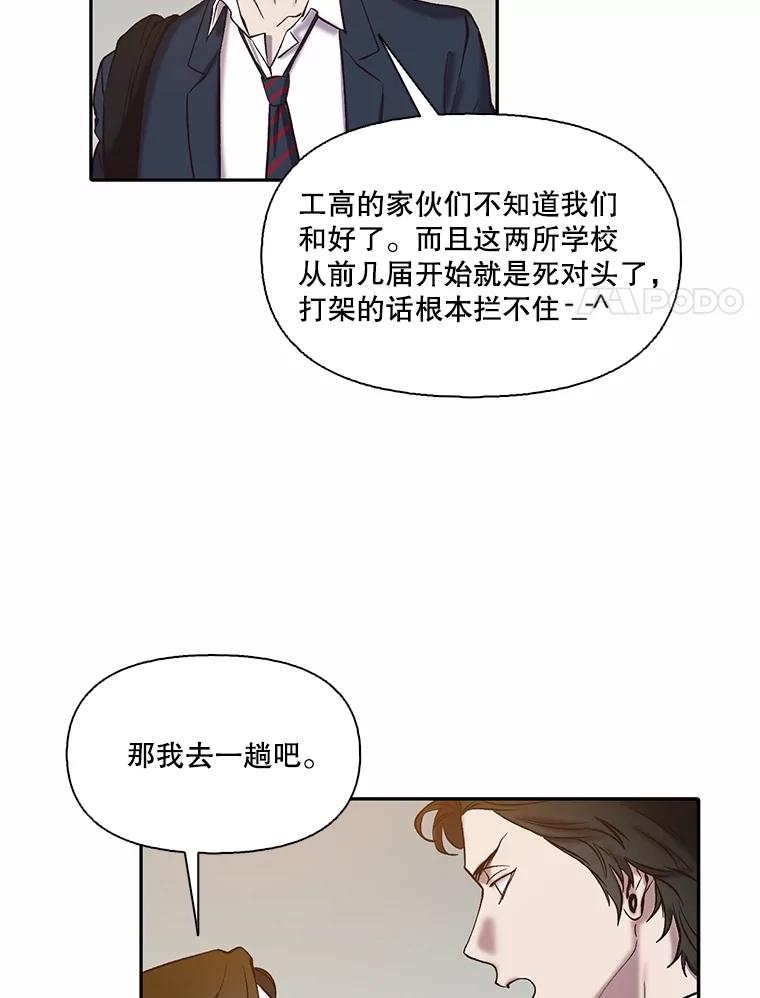 《网络小说出逃记》76.找到恩材家 第11页
