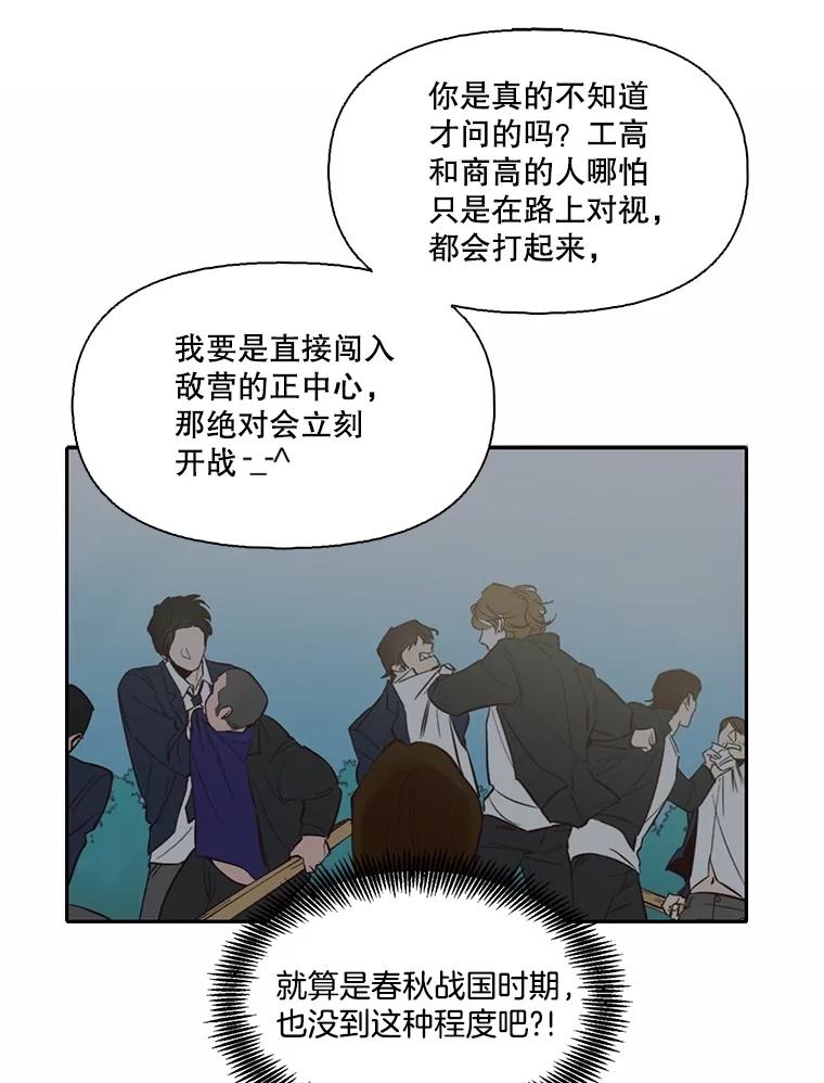 《网络小说出逃记》76.找到恩材家 第9页