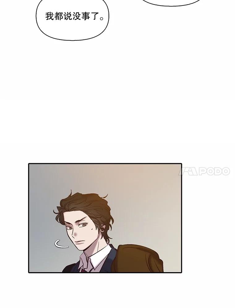 《网络小说出逃记》76.找到恩材家 第14页