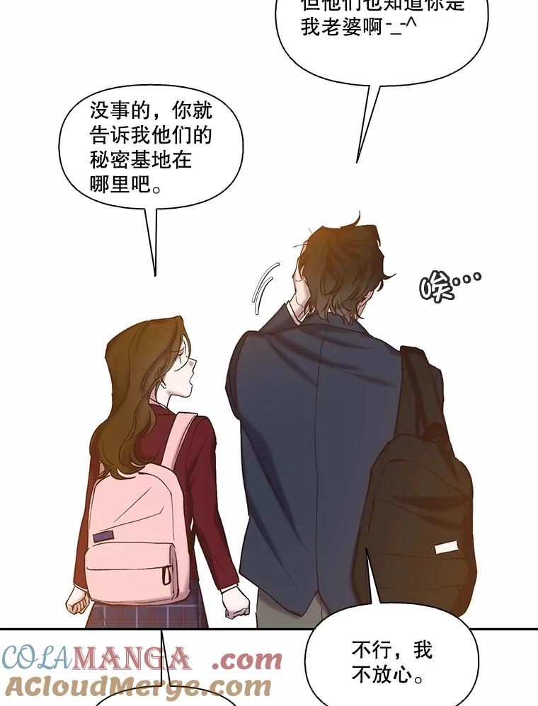《网络小说出逃记》76.找到恩材家 第13页