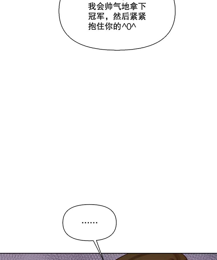 《网络小说出逃记》81.恩材的经历 第35页