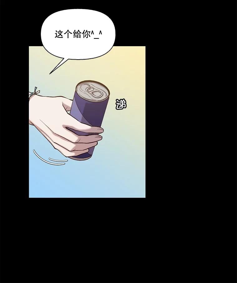 《网络小说出逃记》81.恩材的经历 第60页