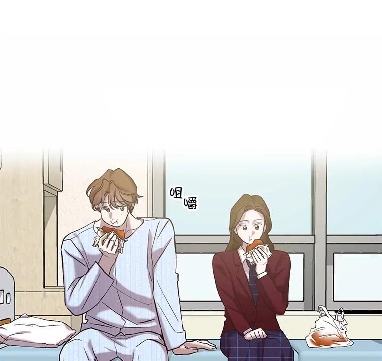 《网络小说出逃记》81.恩材的经历 第24页