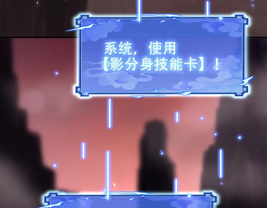 开局震惊女帝老婆，我无敌了 第80话 奇怪的要求 第162页