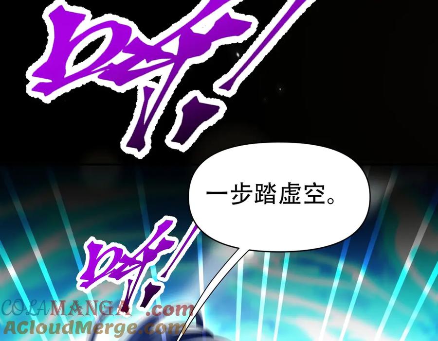 开局震惊女帝老婆，我无敌了 第80话 奇怪的要求 第149页