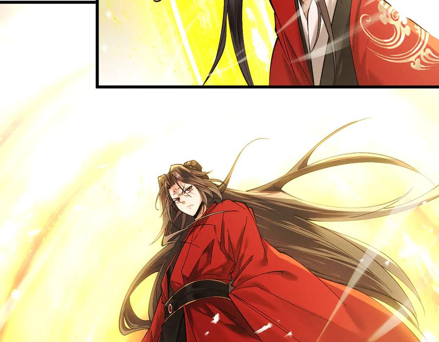 遇强则强，我的修为无上限 - 第74话 气运碾道 - 第75张图