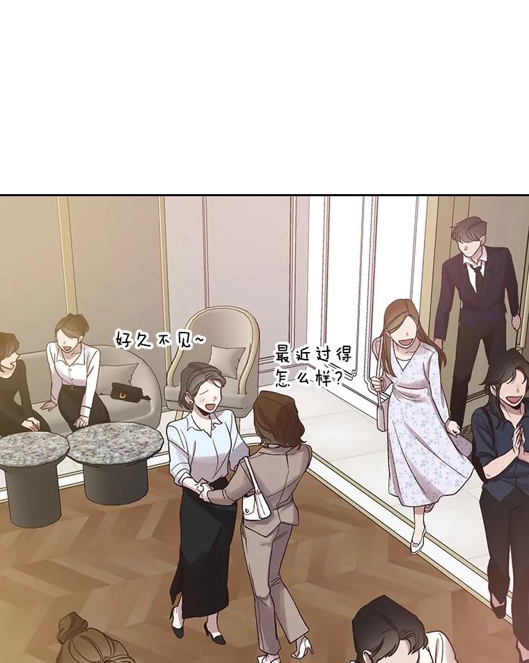 《网络小说出逃记》84.惊人的巧合 第8页