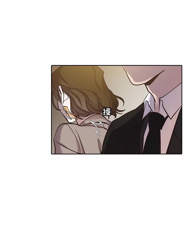 《网络小说出逃记》84.惊人的巧合 第20页