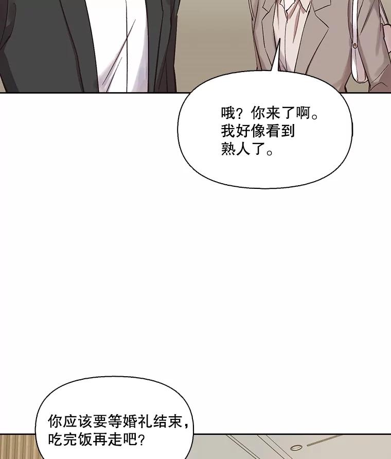 《网络小说出逃记》84.惊人的巧合 第17页