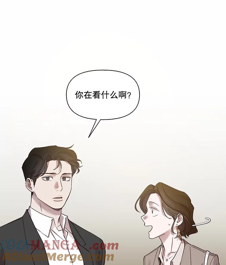 《网络小说出逃记》84.惊人的巧合 第16页