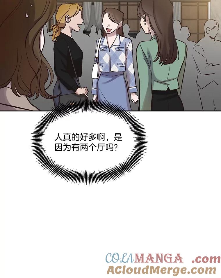 《网络小说出逃记》84.惊人的巧合 第13页