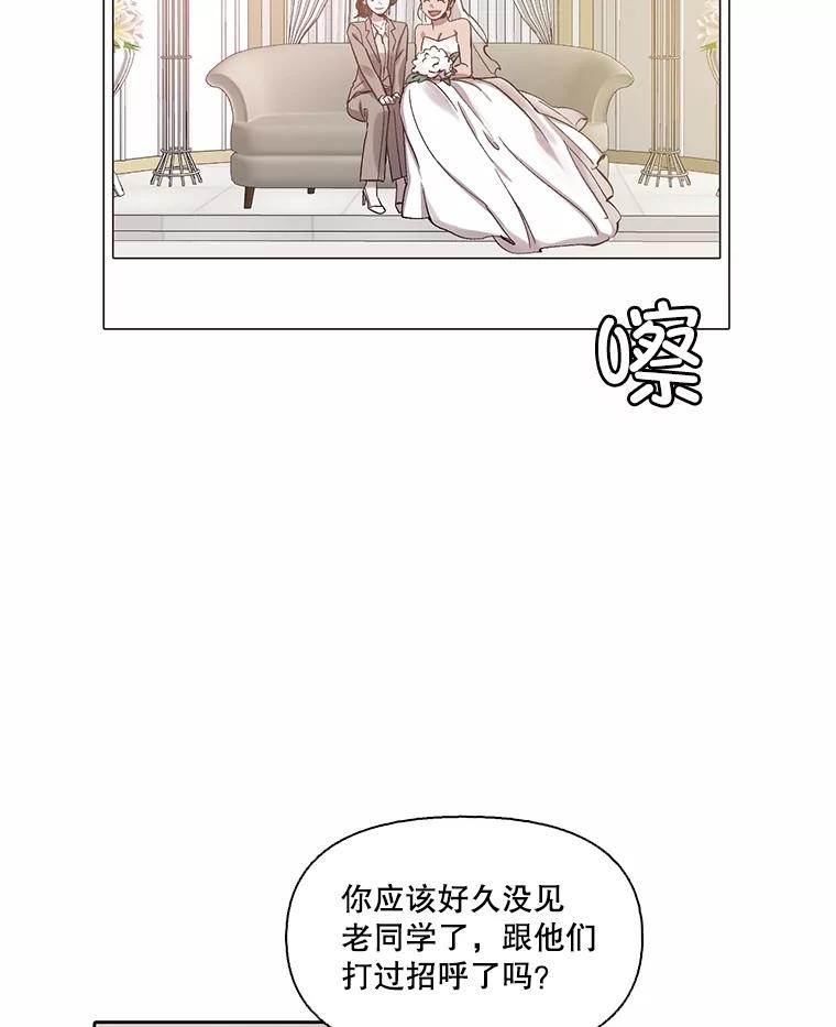 《网络小说出逃记》84.惊人的巧合 第5页