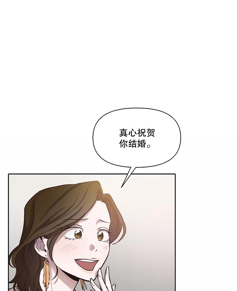 《网络小说出逃记》84.惊人的巧合 第3页