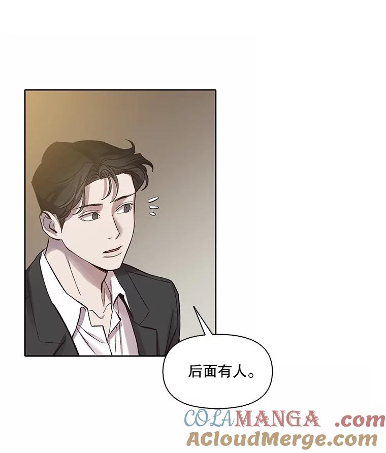 《网络小说出逃记》84.惊人的巧合 第19页