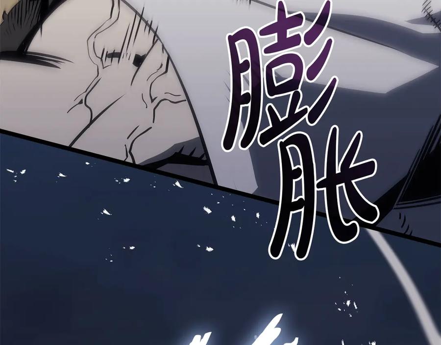 《灾难级英雄归来》第82话 骑士团杀手 第66页