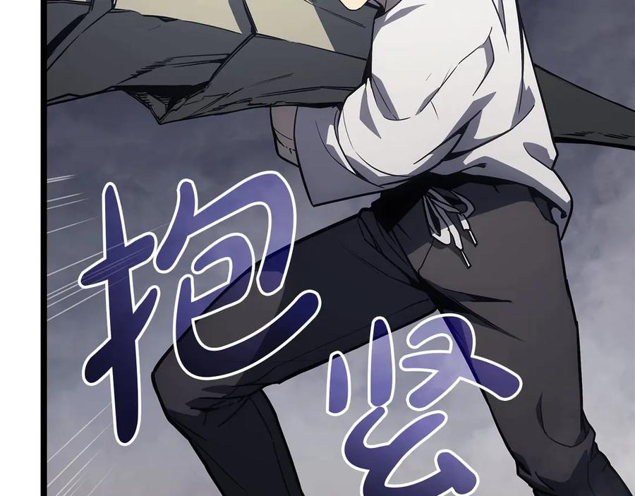 《灾难级英雄归来》第82话 骑士团杀手 第62页