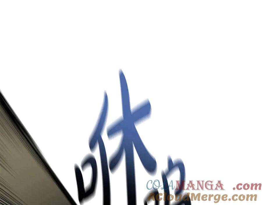 《灾难级英雄归来》第82话 骑士团杀手 第53页