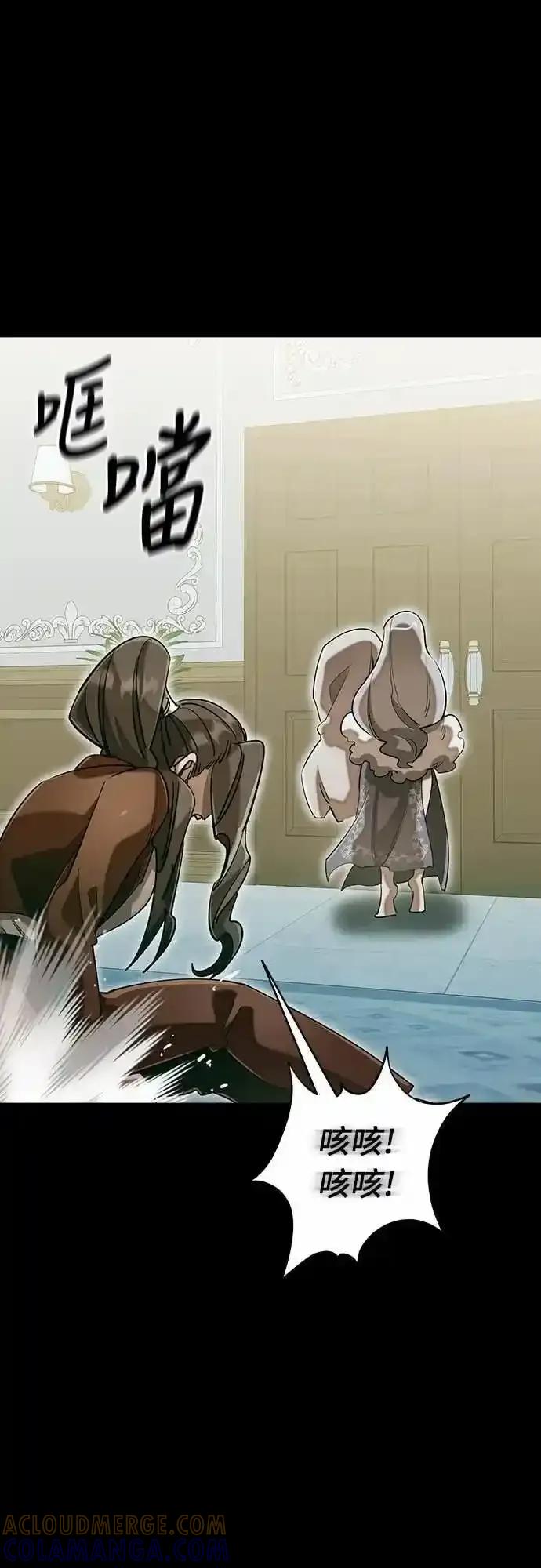 阎罗降临 - 第89话 - 第49张图