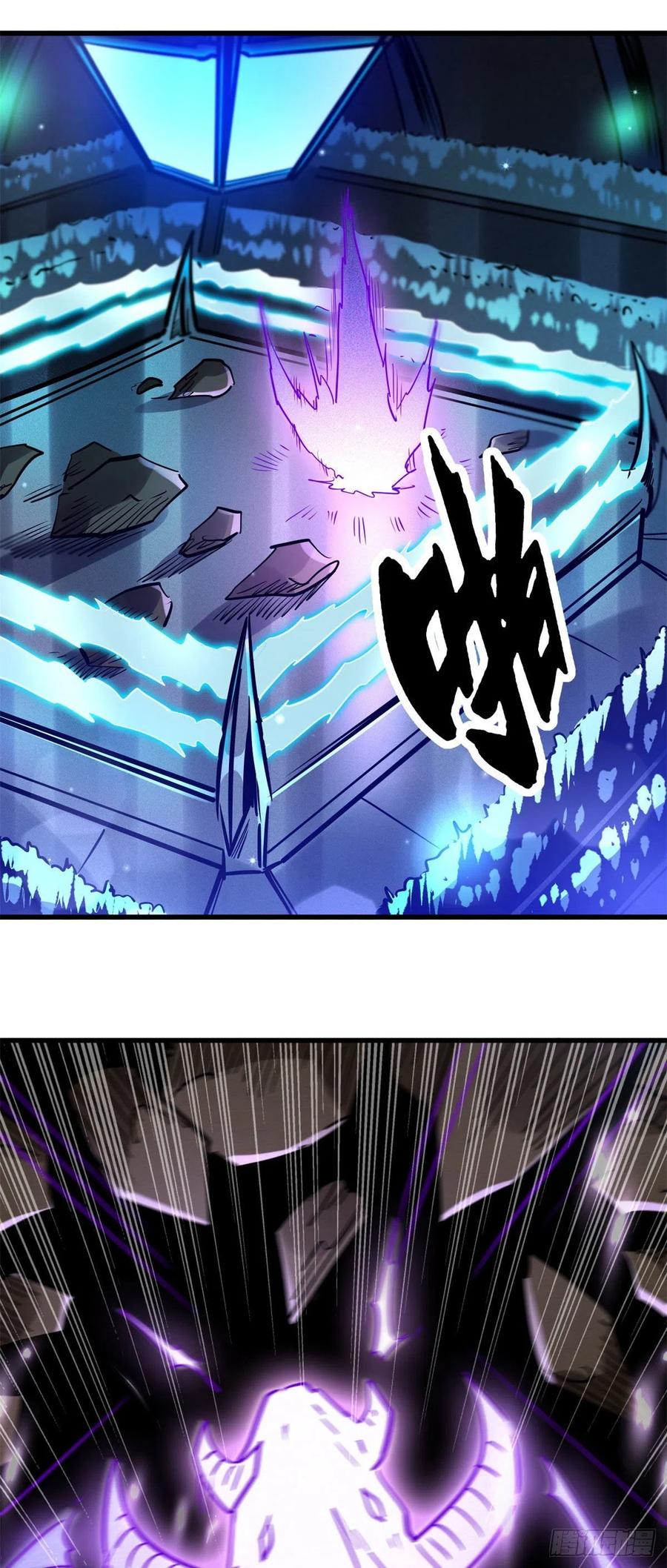 《超级神基因》08 偶遇 第27页