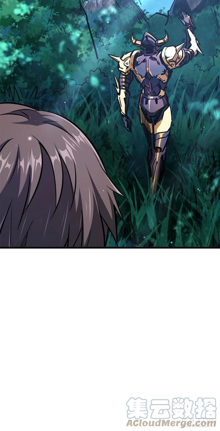 《超级神基因》08 偶遇 第40页
