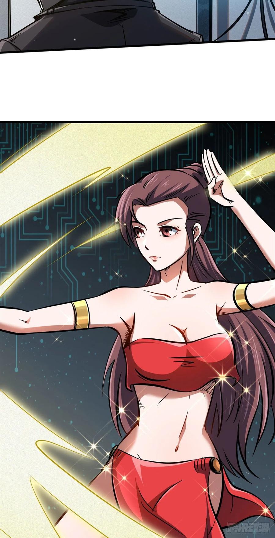 《超级神基因》08 偶遇 第5页