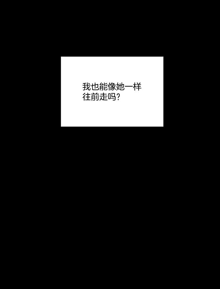 《网络小说出逃记》89.再次相遇 第86页