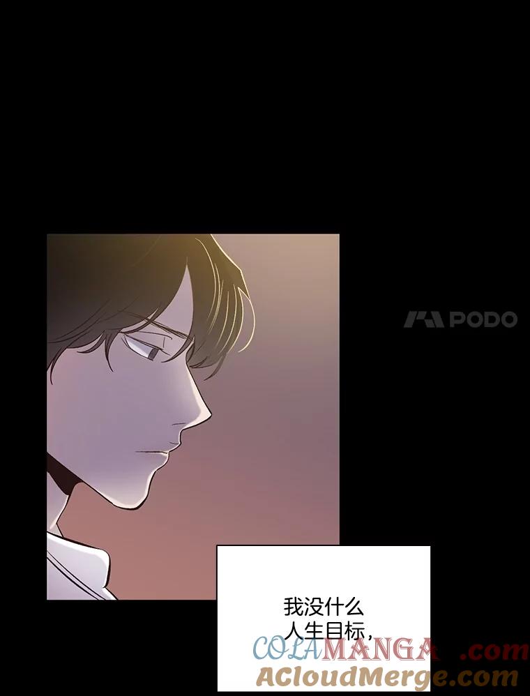 《网络小说出逃记》89.再次相遇 第81页