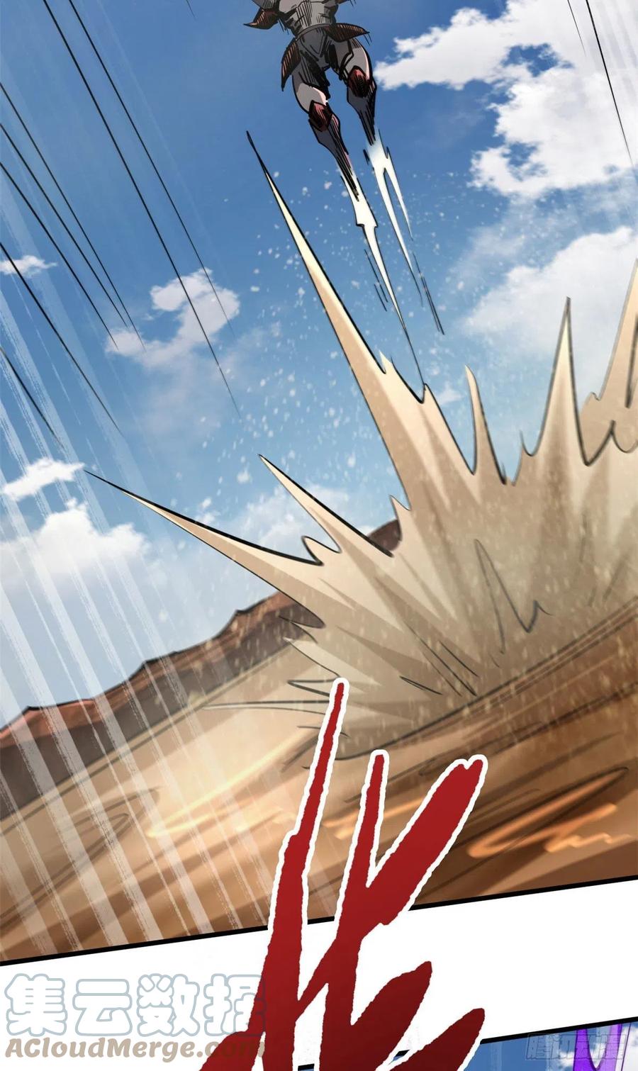 《超级神基因》88 再战沙谷 第27页