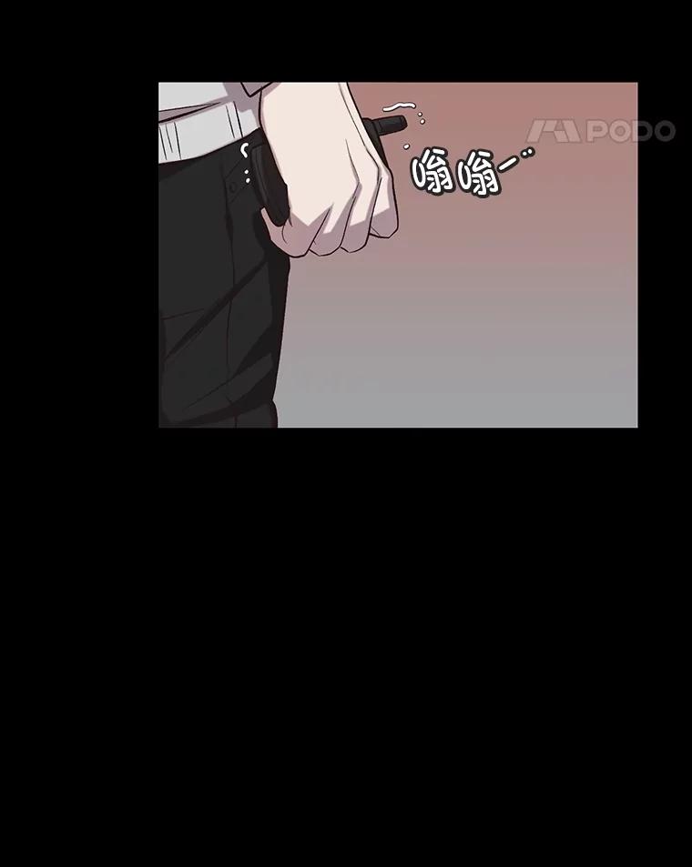 《网络小说出逃记》89.再次相遇 第71页