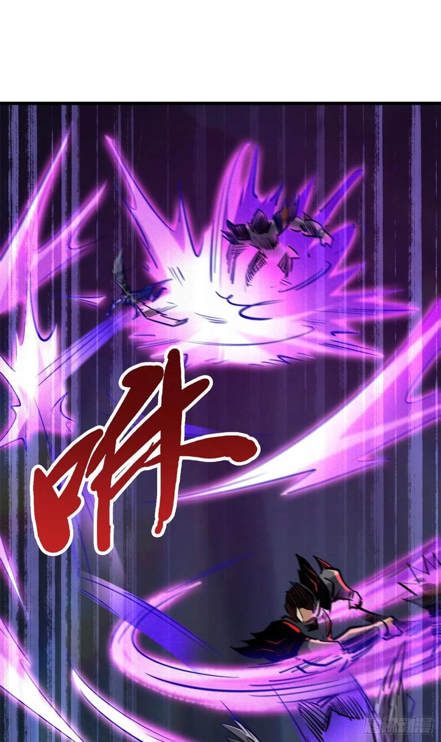 《超级神基因》88 再战沙谷 第29页