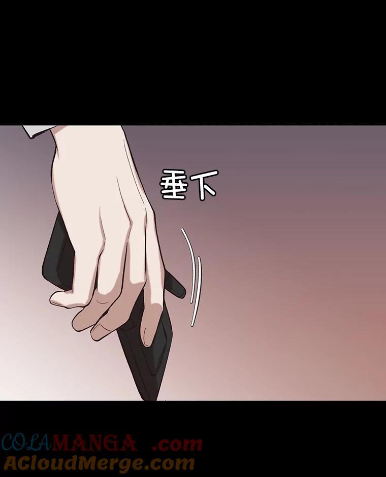 《网络小说出逃记》89.再次相遇 第73页