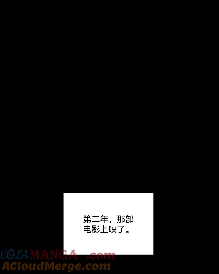 《网络小说出逃记》89.再次相遇 第65页