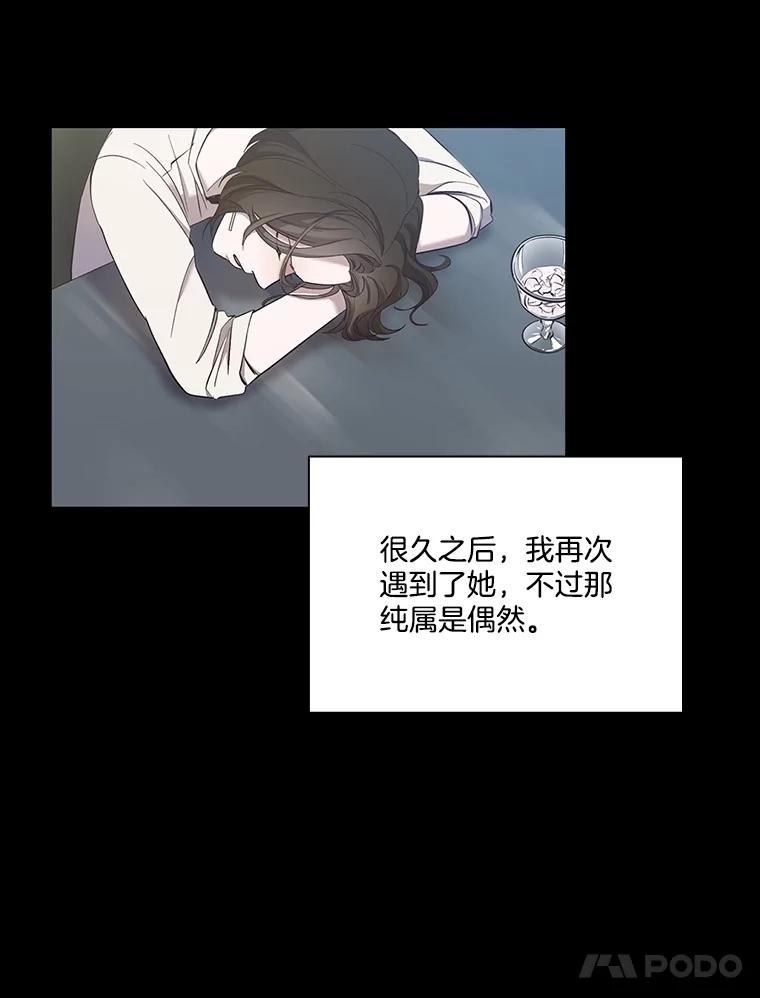 《网络小说出逃记》89.再次相遇 第87页