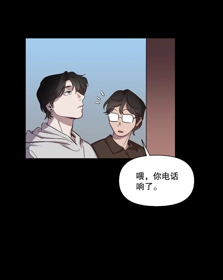 《网络小说出逃记》89.再次相遇 第70页