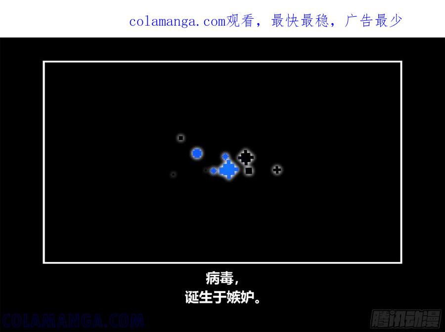 《我的世界：晨曦传记番外》只有对战的世概11 第1页