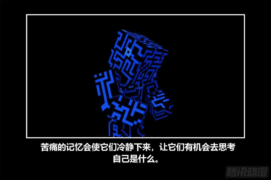 《我的世界：晨曦传记番外》只有对战的世概11 第6页