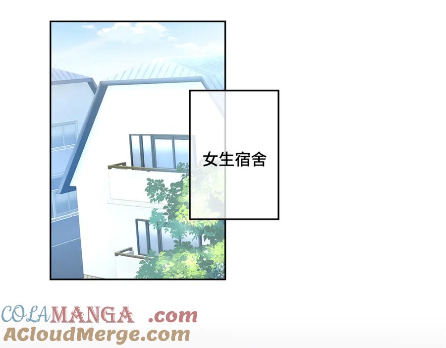 《白天被逃婚晚上被奶凶指挥官求抱抱》88 转系啦 第49页