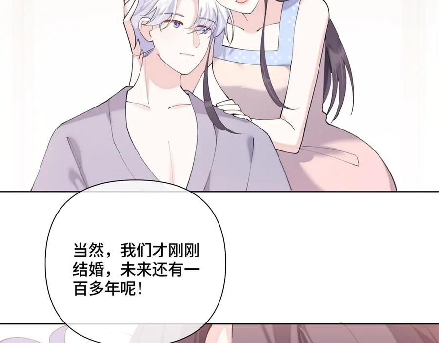 《白天被逃婚晚上被奶凶指挥官求抱抱》88 转系啦 第6页