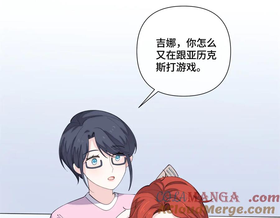 《白天被逃婚晚上被奶凶指挥官求抱抱》88 转系啦 第55页