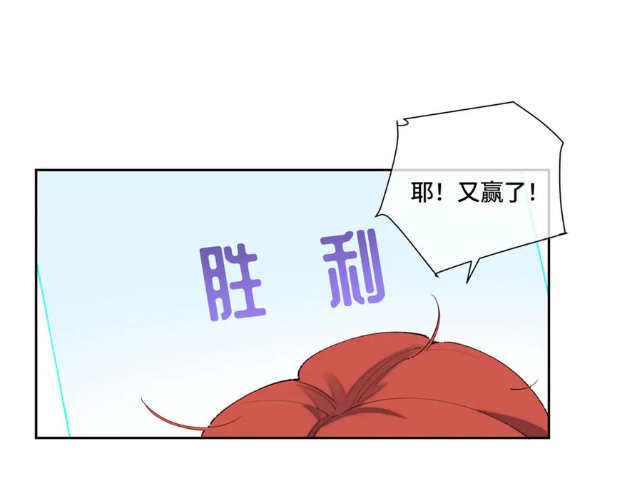 《白天被逃婚晚上被奶凶指挥官求抱抱》88 转系啦 第53页