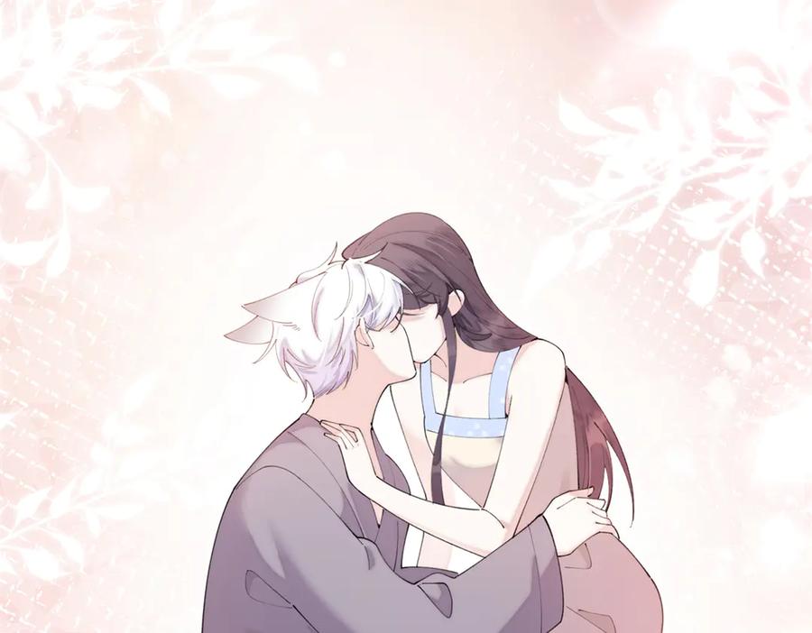 《白天被逃婚晚上被奶凶指挥官求抱抱》88 转系啦 第11页