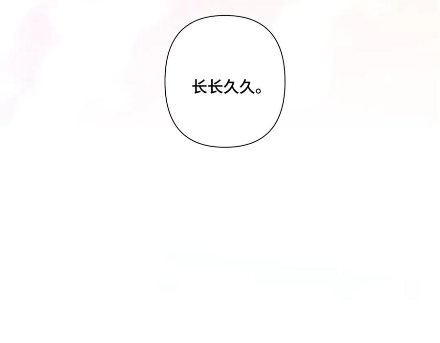 《白天被逃婚晚上被奶凶指挥官求抱抱》88 转系啦 第14页