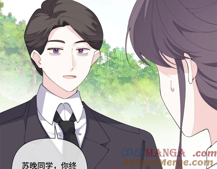 《白天被逃婚晚上被奶凶指挥官求抱抱》88 转系啦 第25页