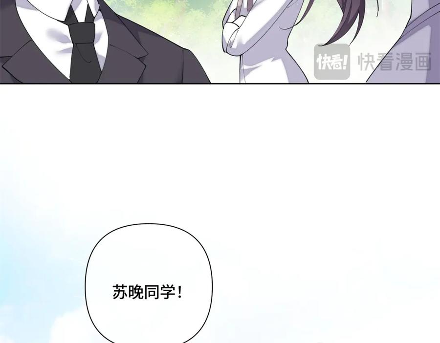 《白天被逃婚晚上被奶凶指挥官求抱抱》88 转系啦 第18页