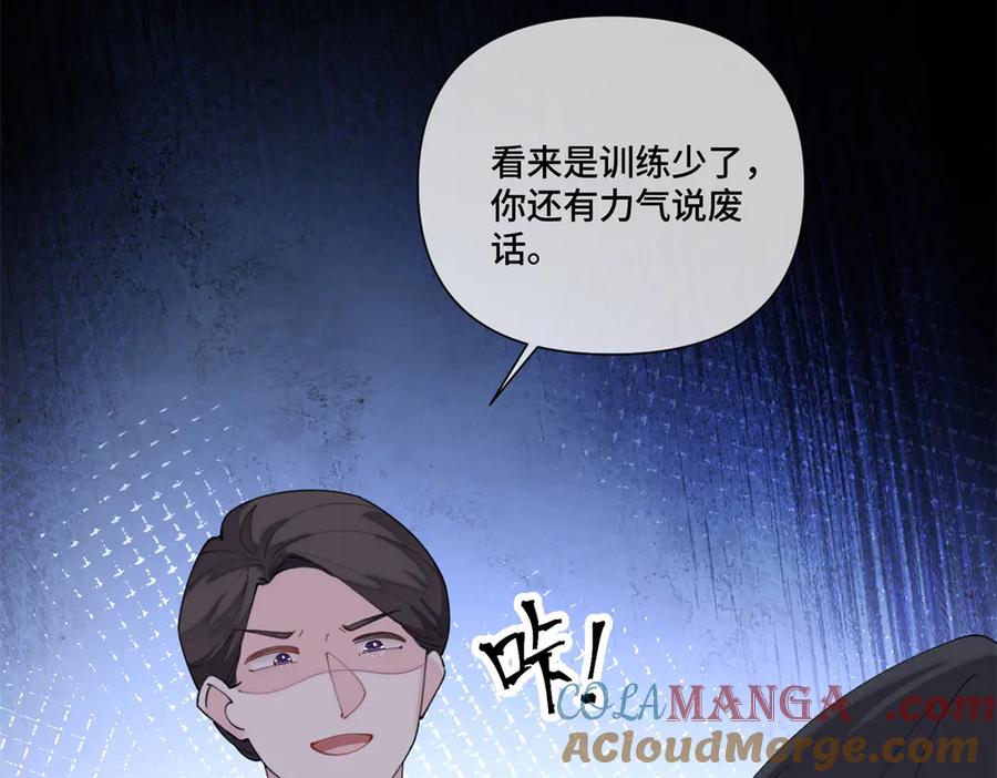 《白天被逃婚晚上被奶凶指挥官求抱抱》88 转系啦 第43页