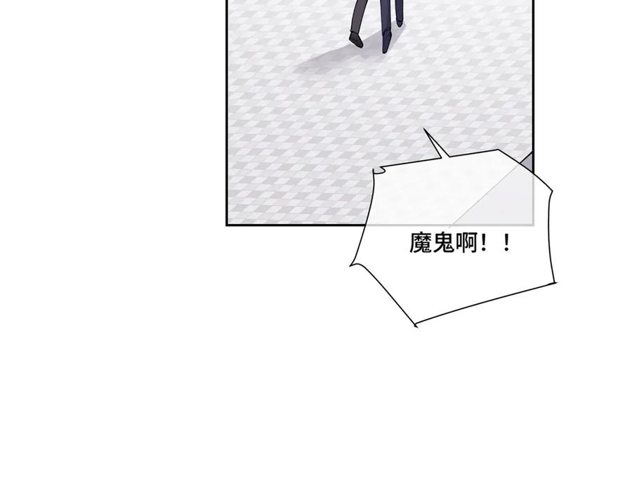 《白天被逃婚晚上被奶凶指挥官求抱抱》88 转系啦 第47页