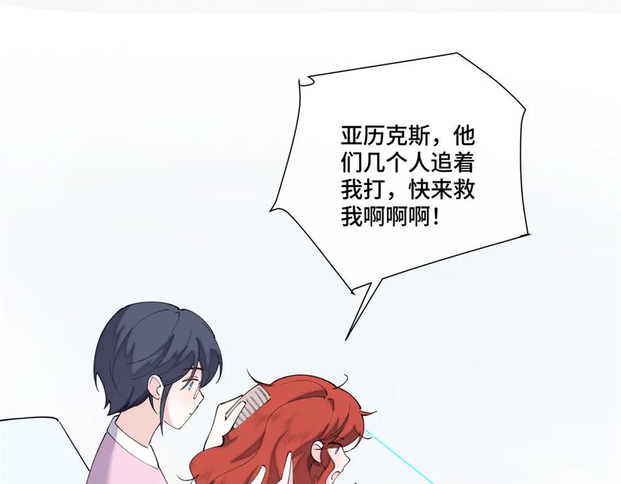 《白天被逃婚晚上被奶凶指挥官求抱抱》88 转系啦 第50页