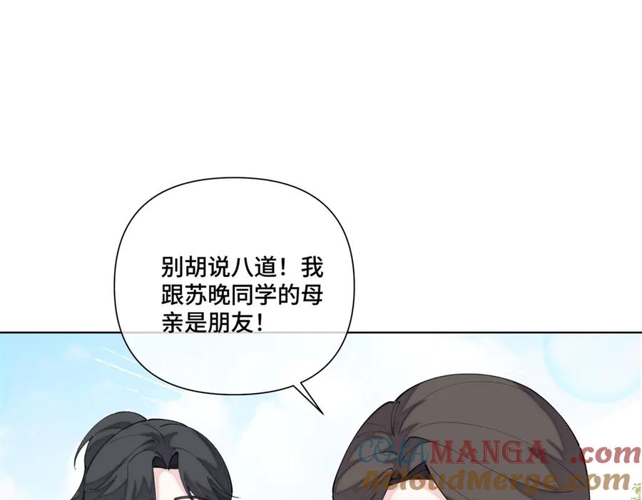 《白天被逃婚晚上被奶凶指挥官求抱抱》88 转系啦 第40页